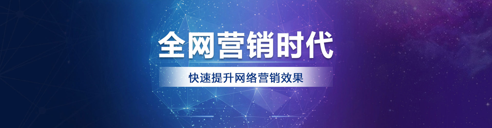 迭部百度推广费用
